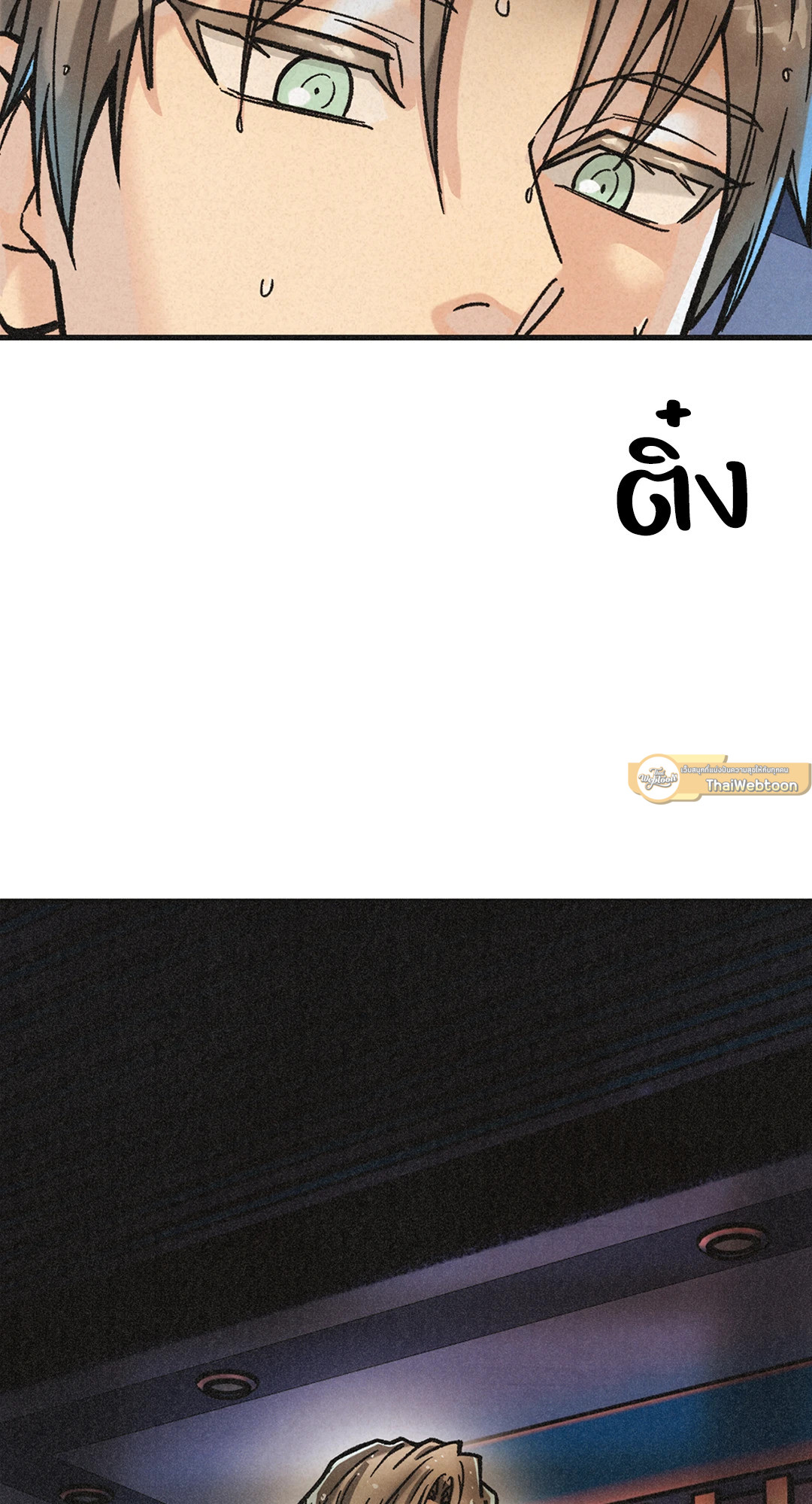 หน้า 97