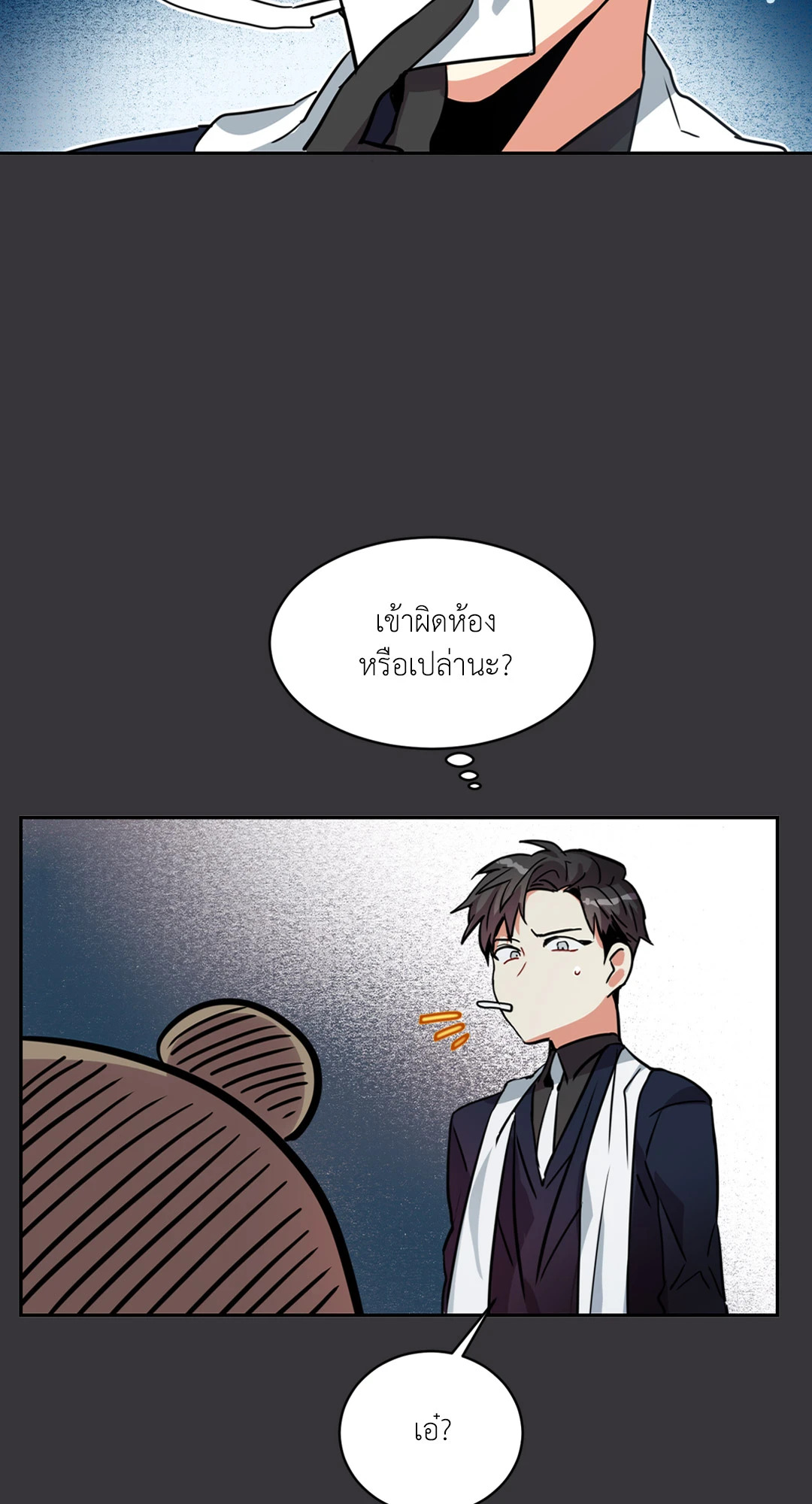 หน้า 52