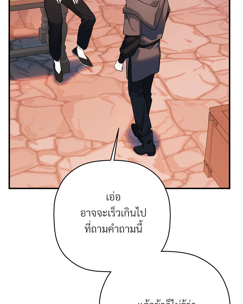 หน้า 150