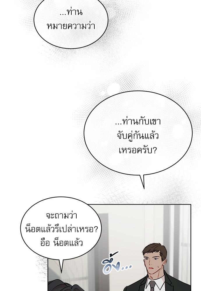 หน้า 88