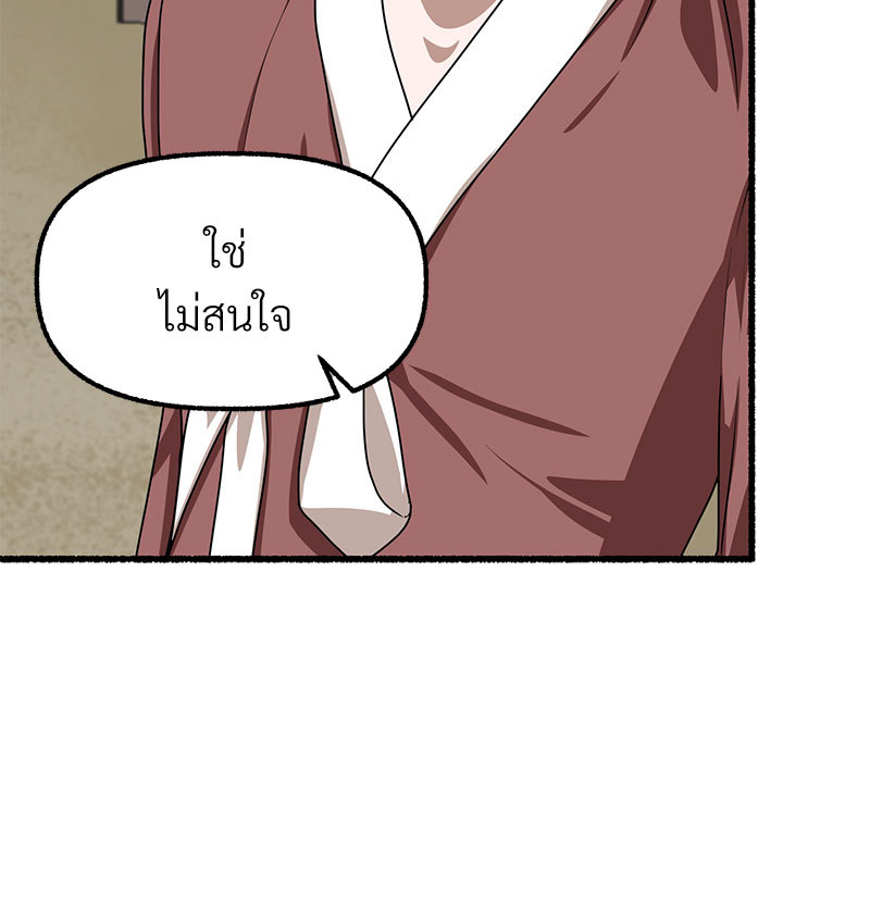 หน้า 155