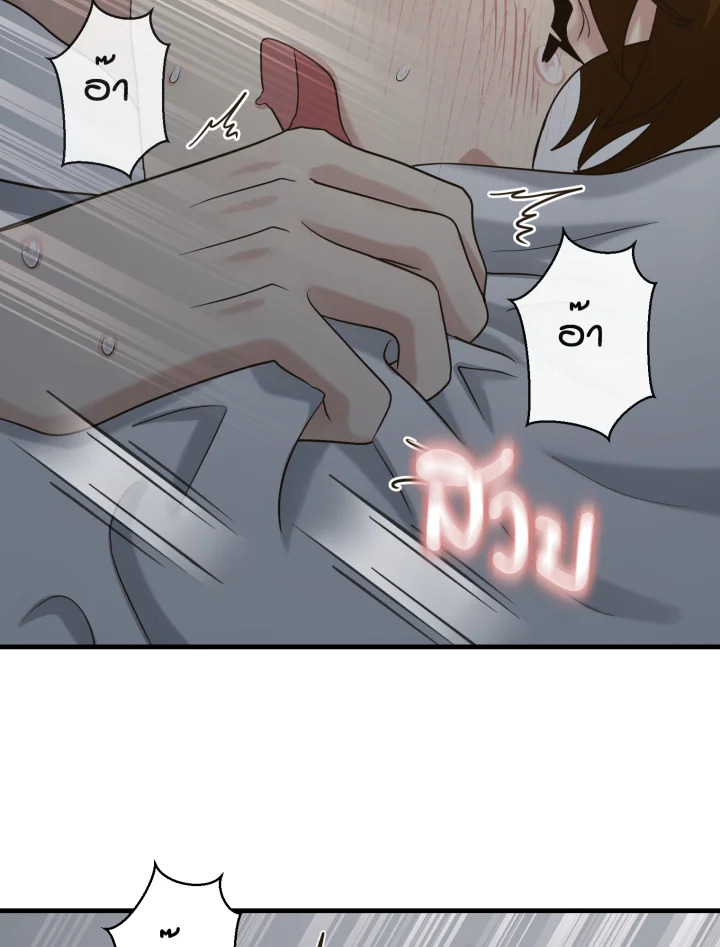 หน้า 84