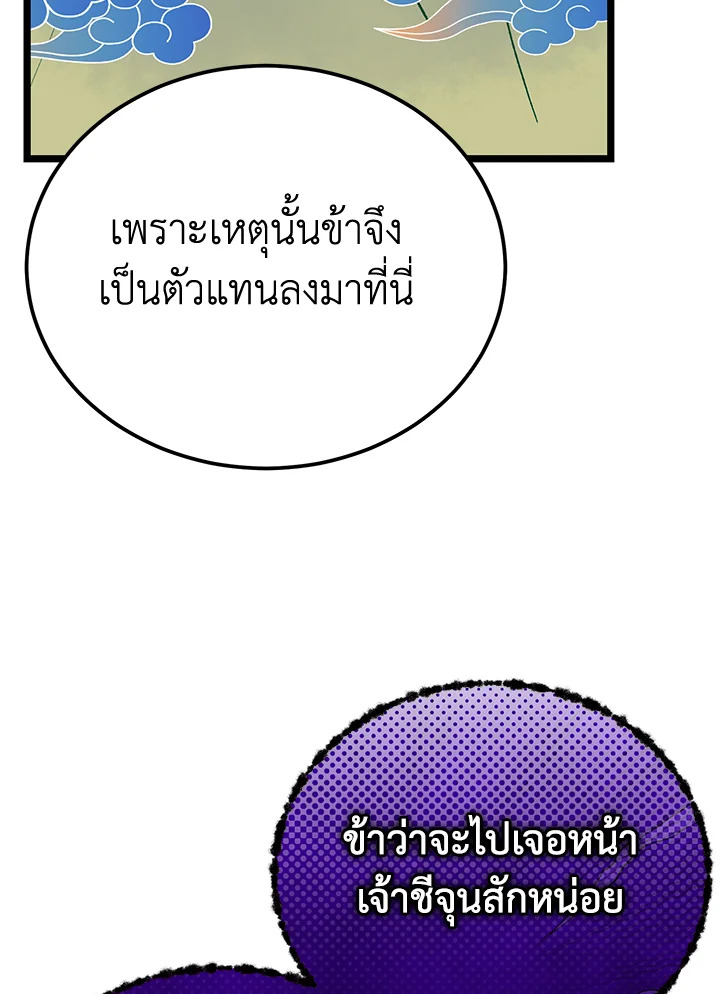 หน้า 108