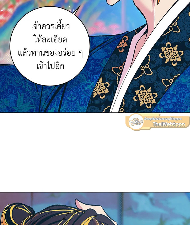 หน้า 63
