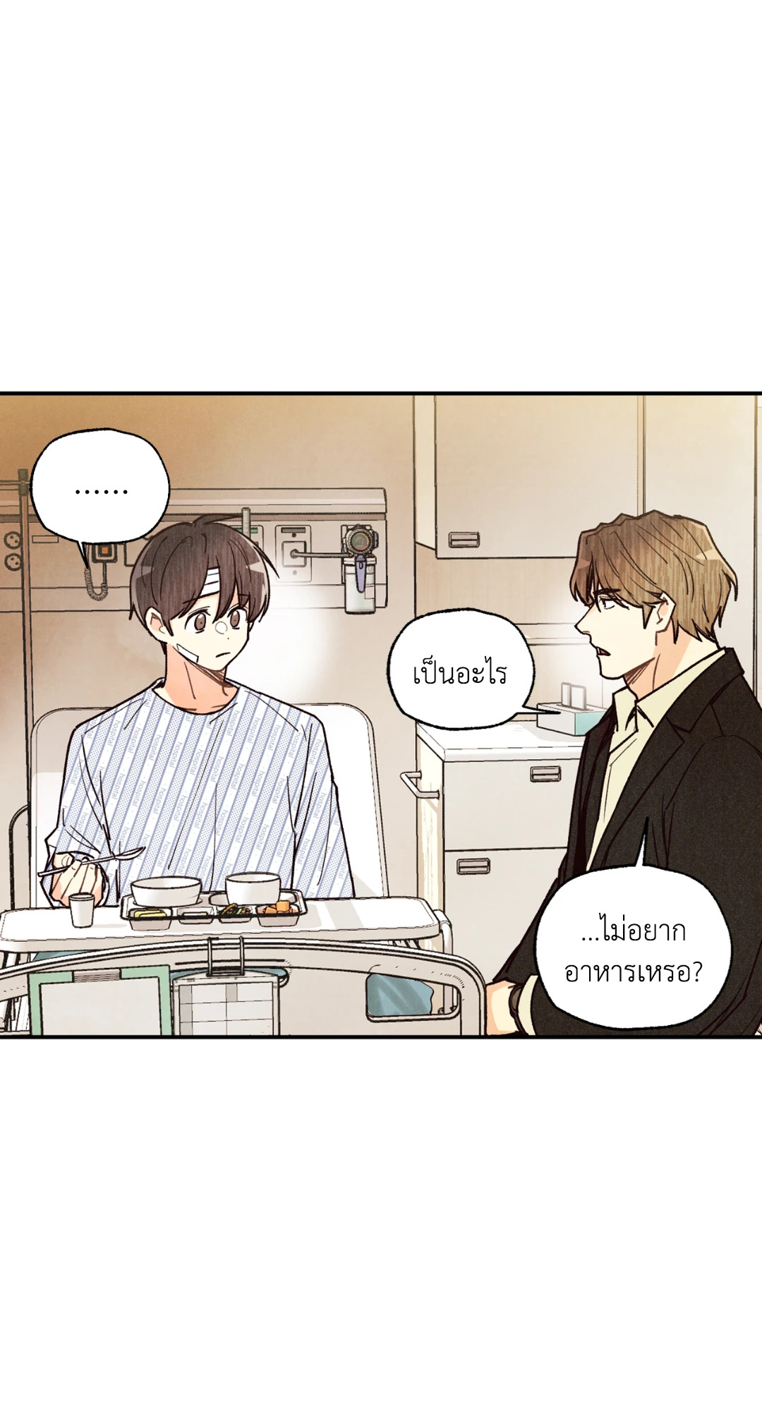 หน้า 57