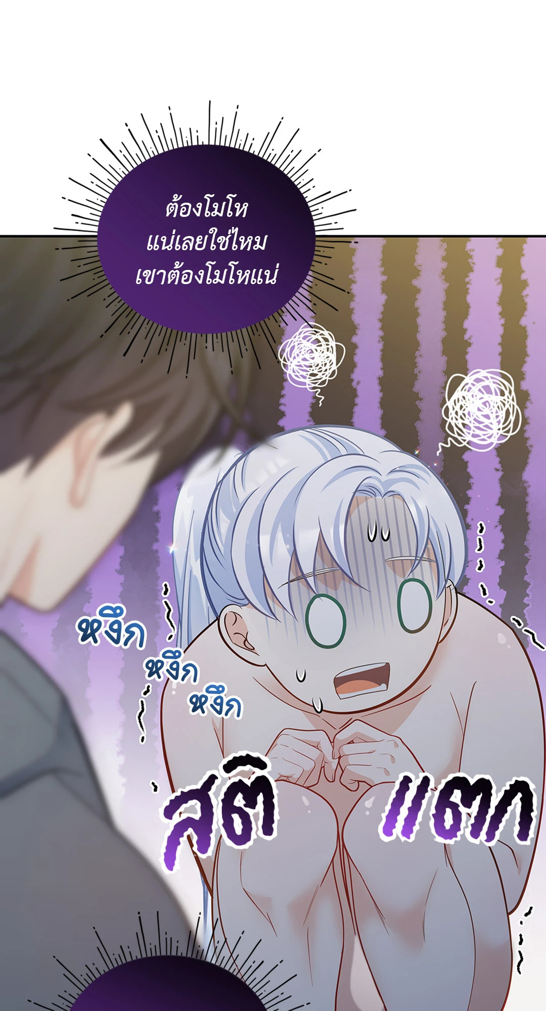 หน้า 55