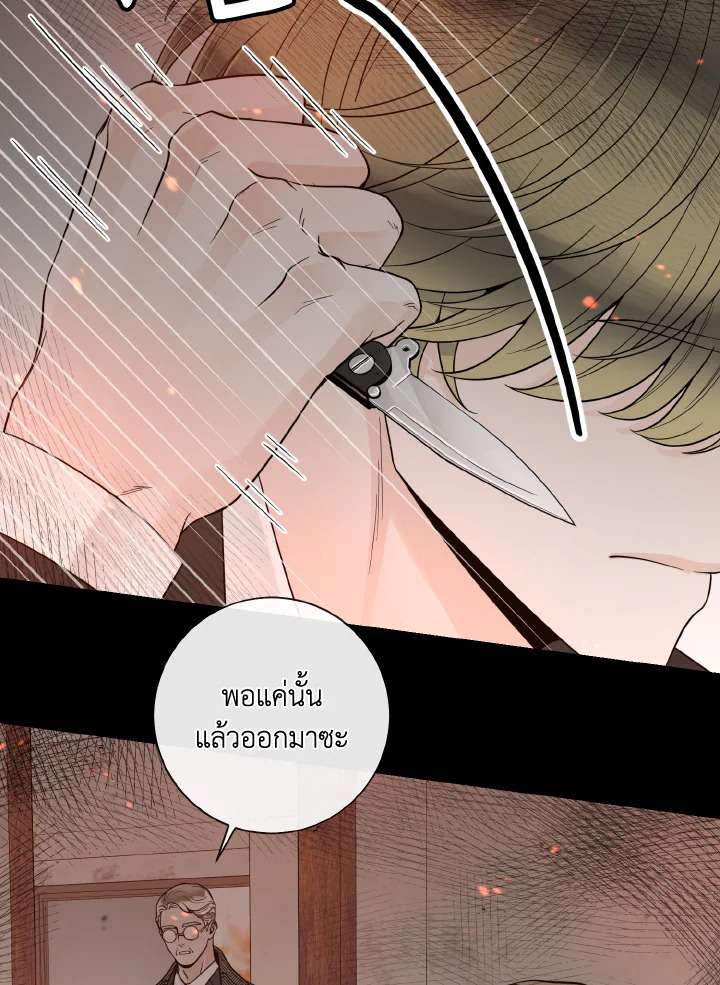 หน้า 103