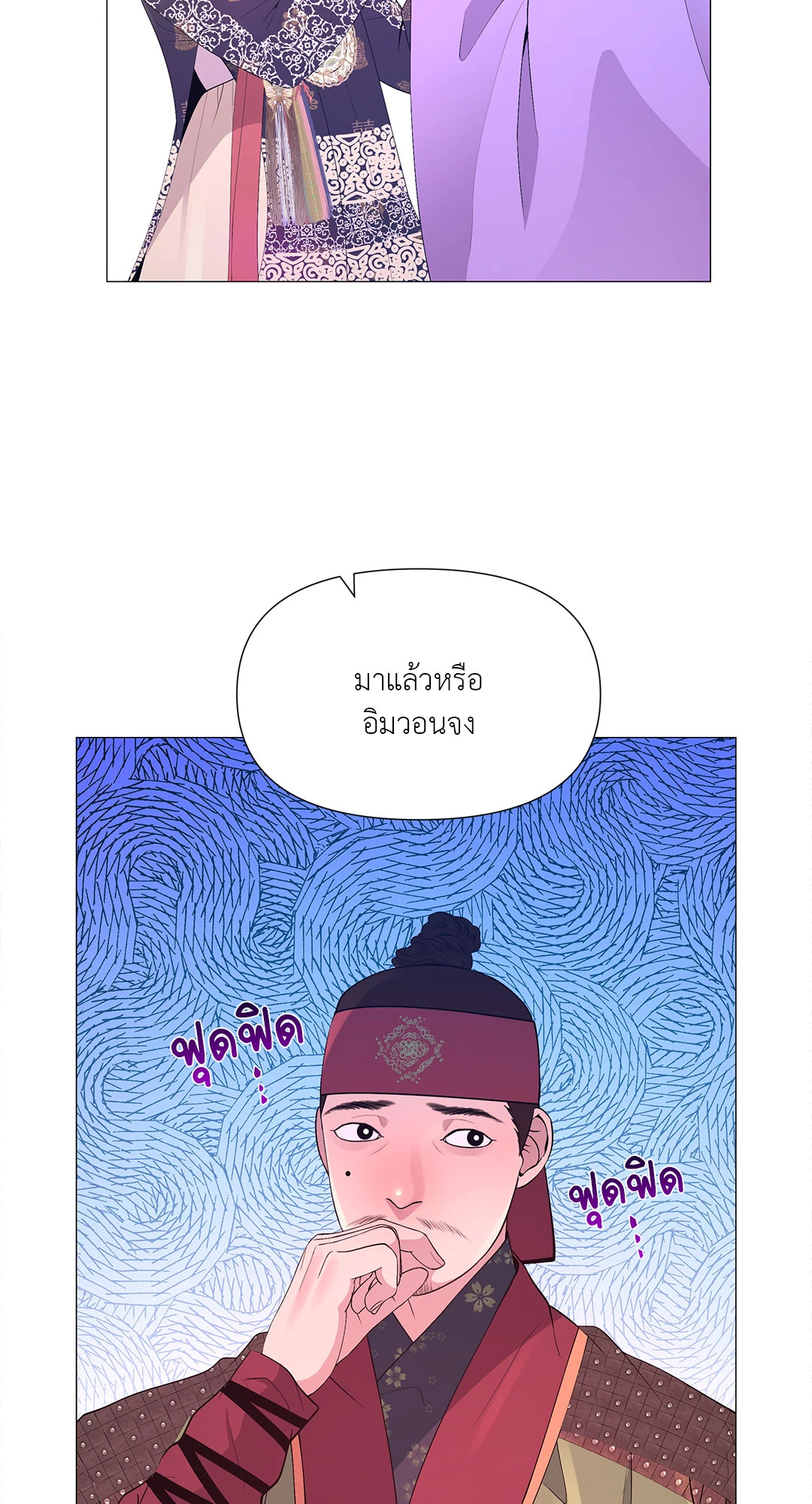 หน้า 36