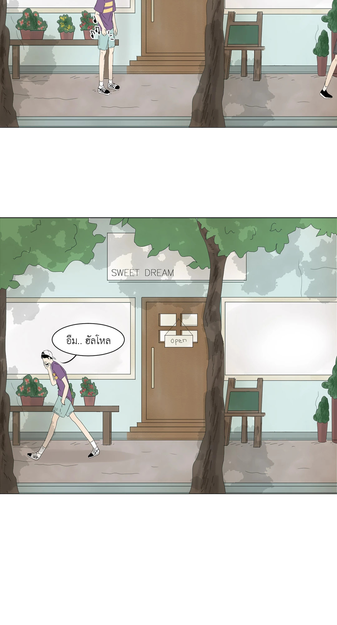 ลีฮีซู ห้อง 2 ตอนที่ 10 - รูปที่ 2