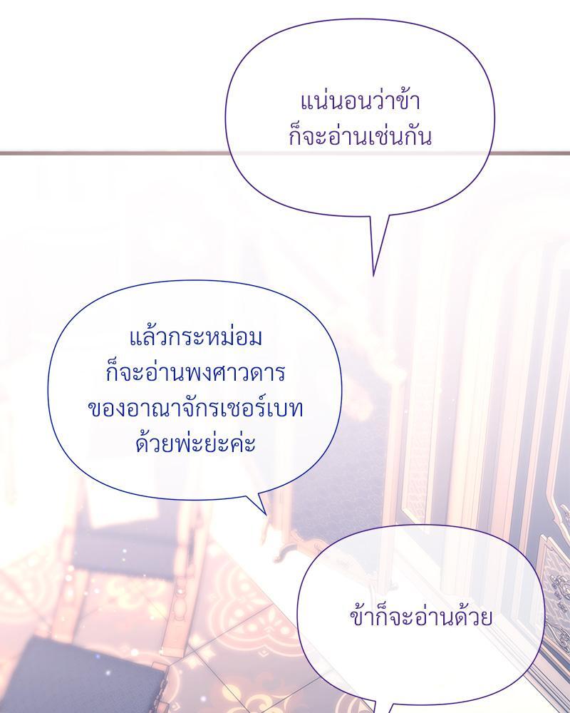 หน้า 99