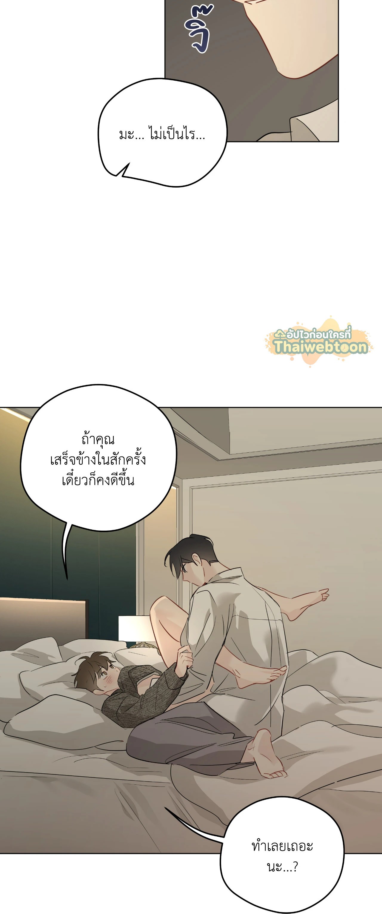 หน้า 37
