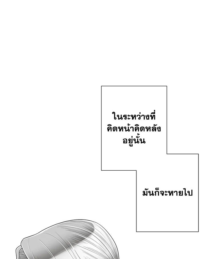หน้า 69