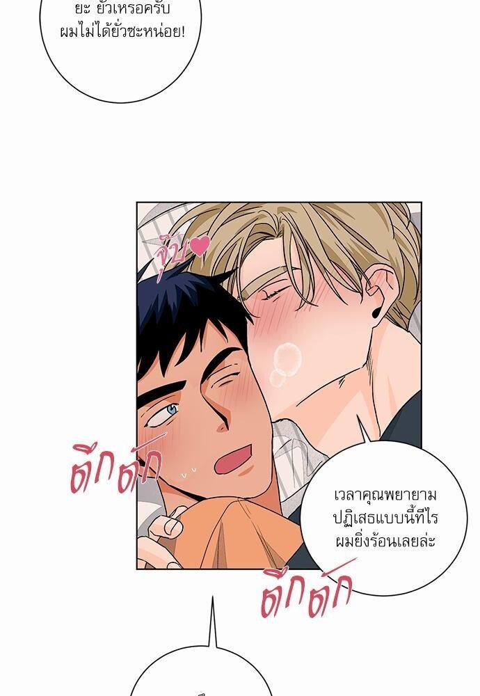 หน้า 54