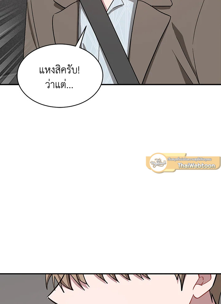 หน้า 93