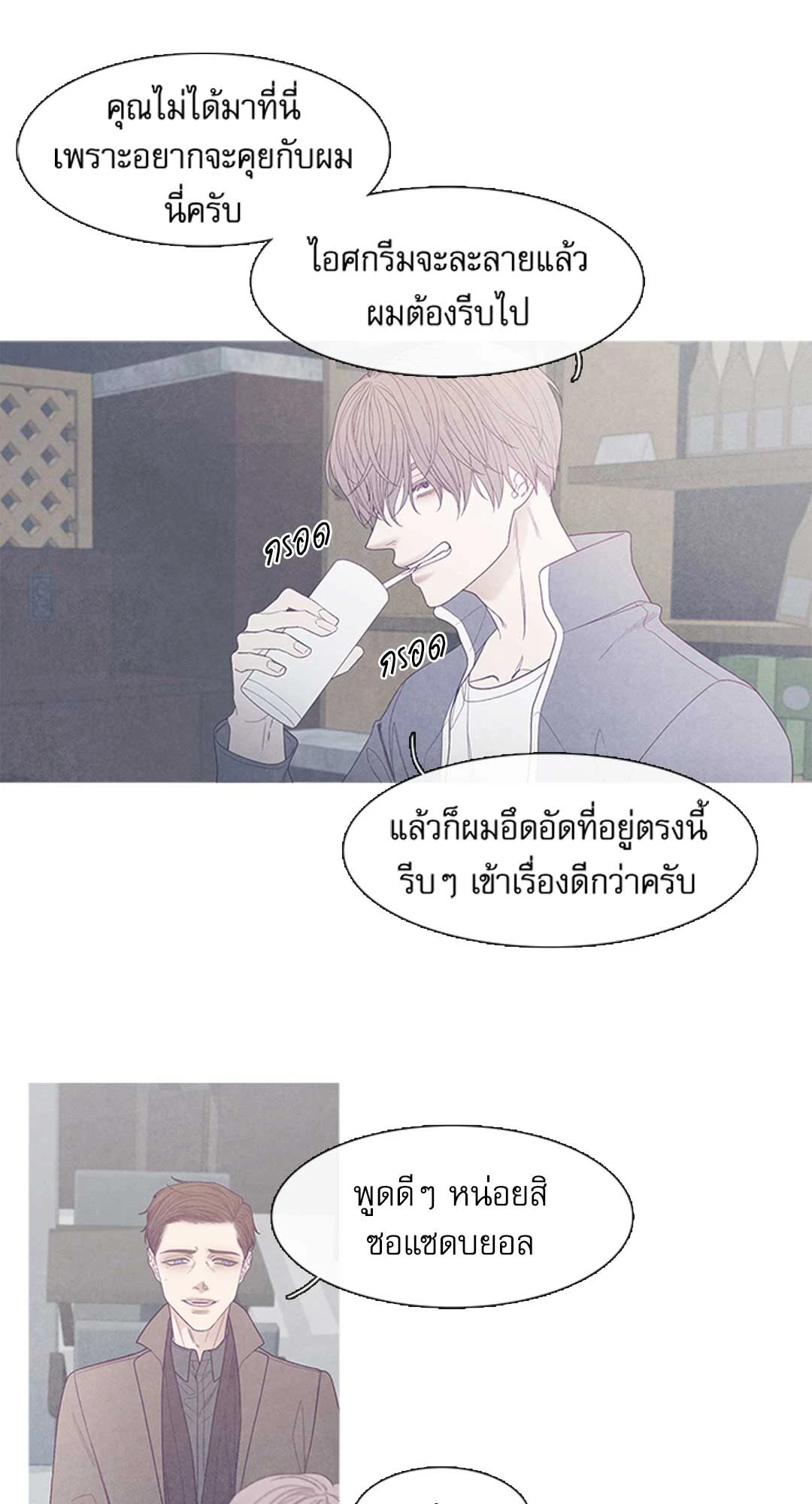 หน้า 32