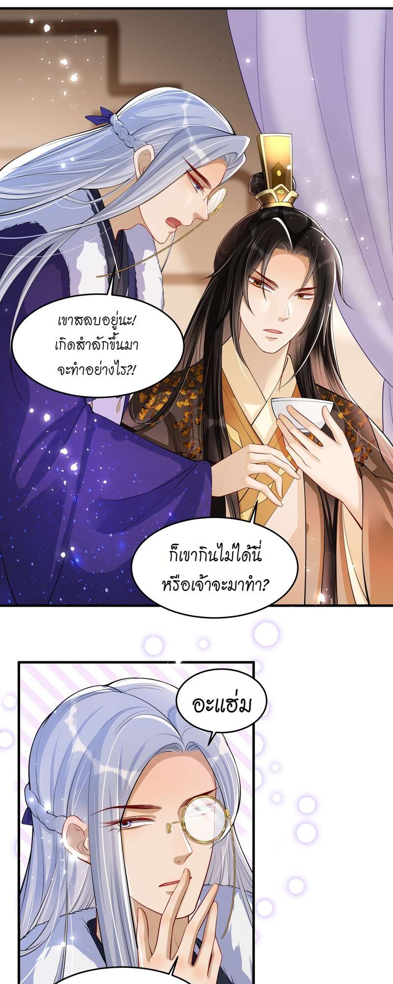 หน้า 10
