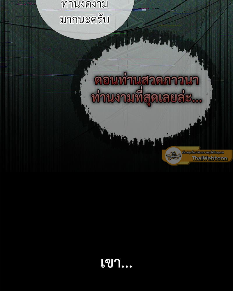 หน้า 131