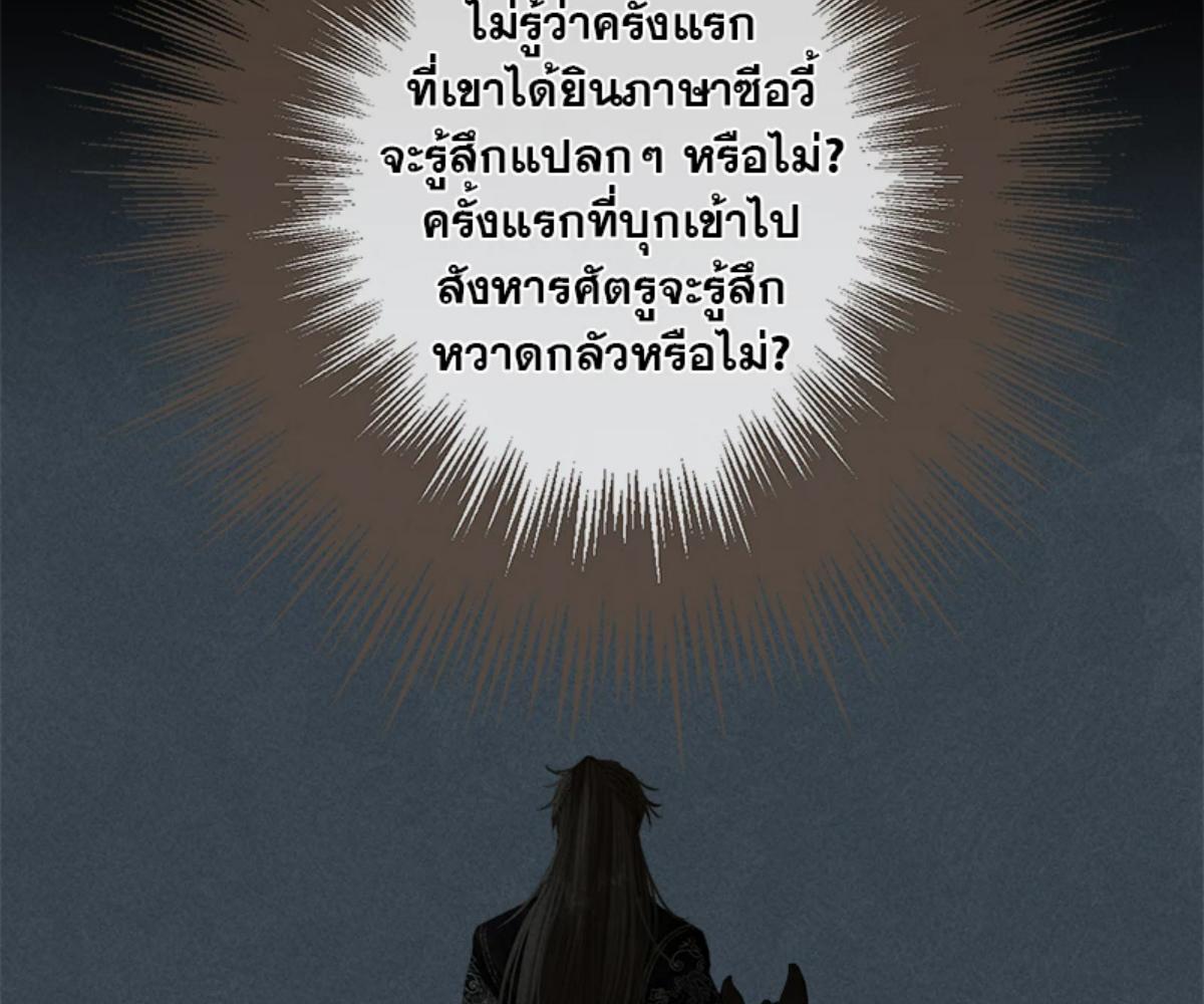 หน้า 80