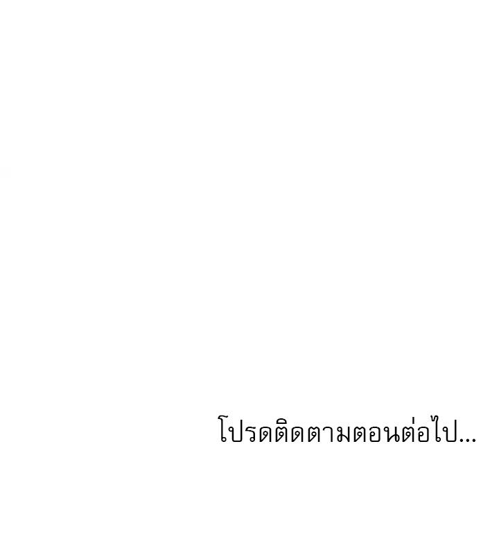 หน้า 123