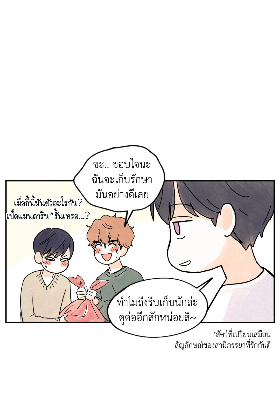หน้า 21