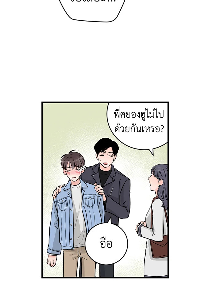 หน้า 87