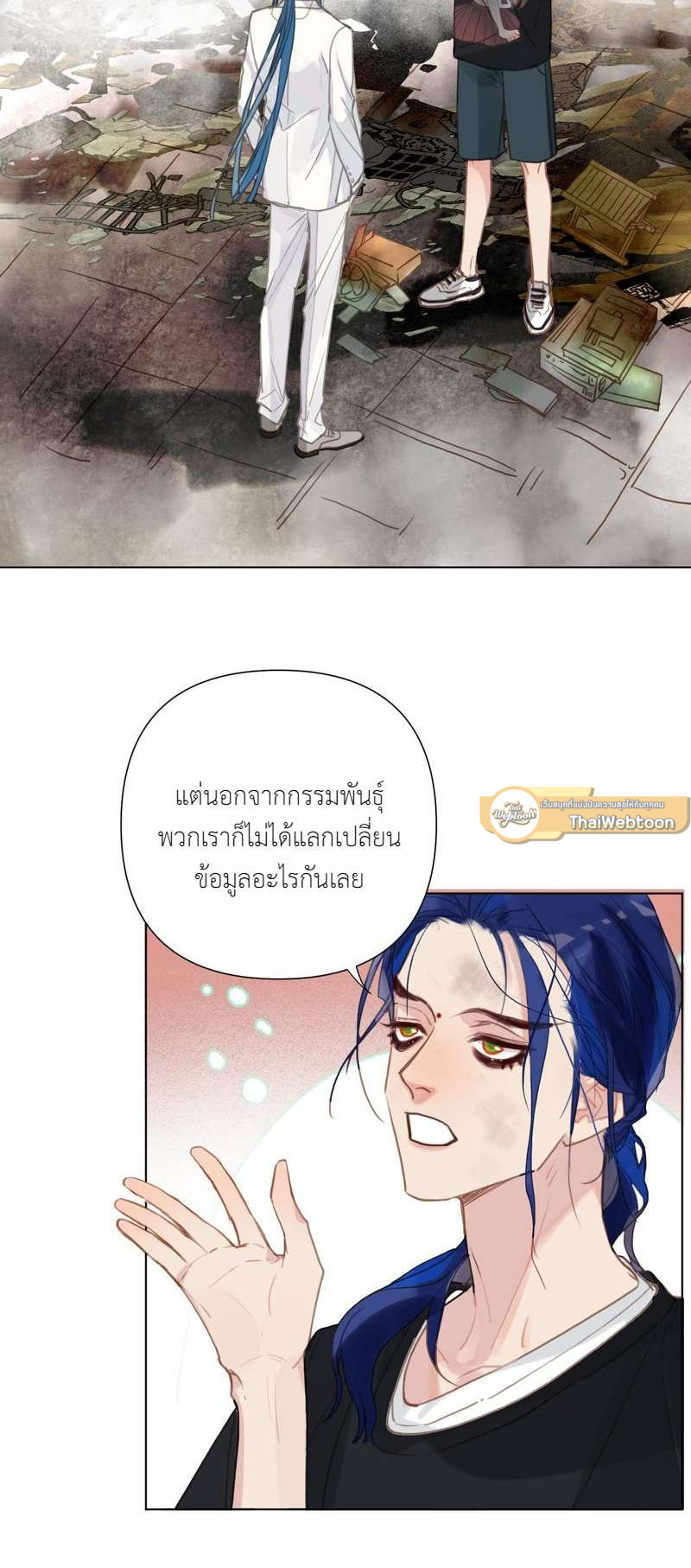 หน้า 33