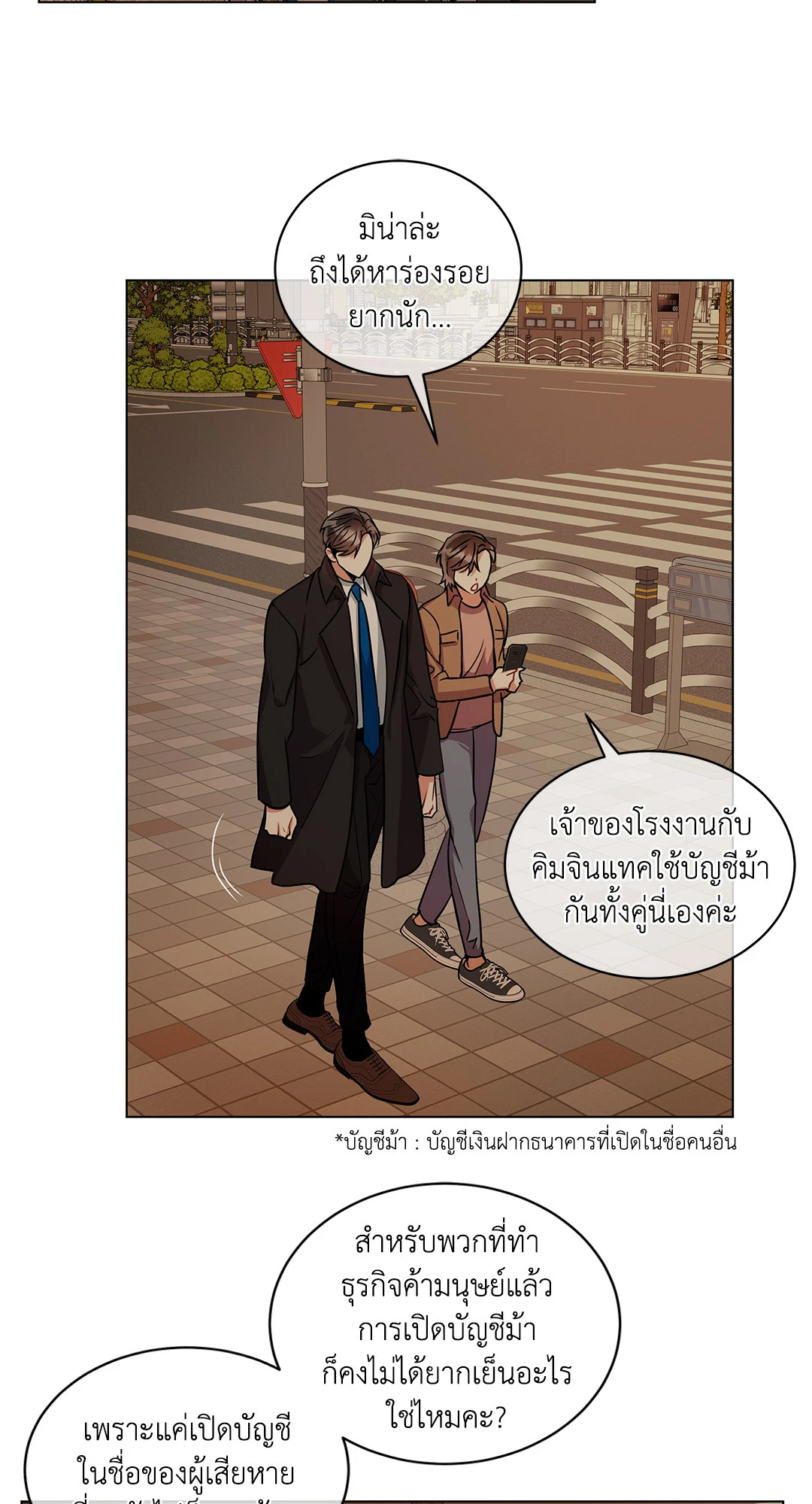 หน้า 32