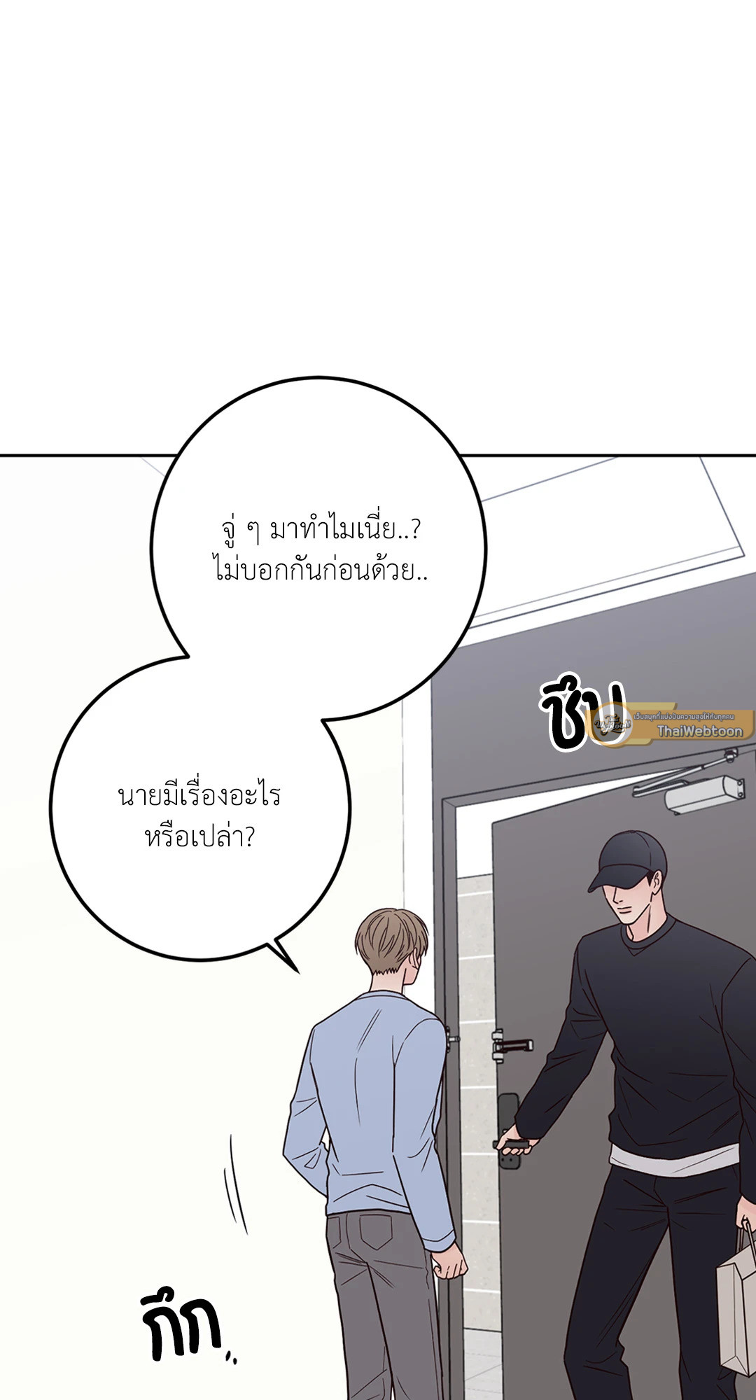 หน้า 73