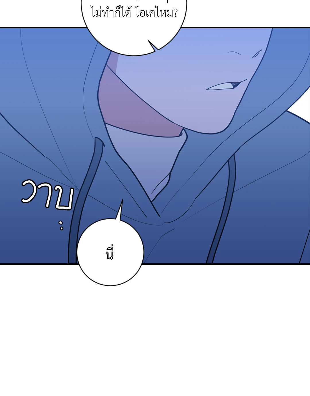 หน้า 83