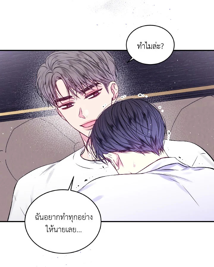 หน้า 66