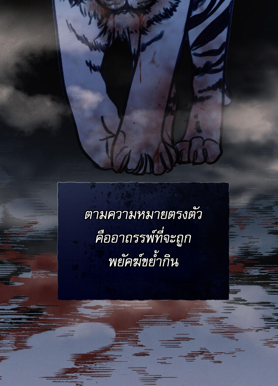 หน้า 96