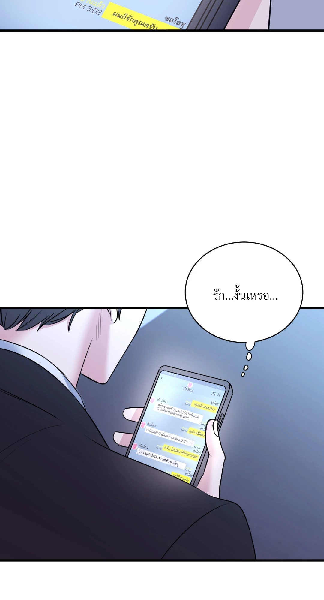 หน้า 67