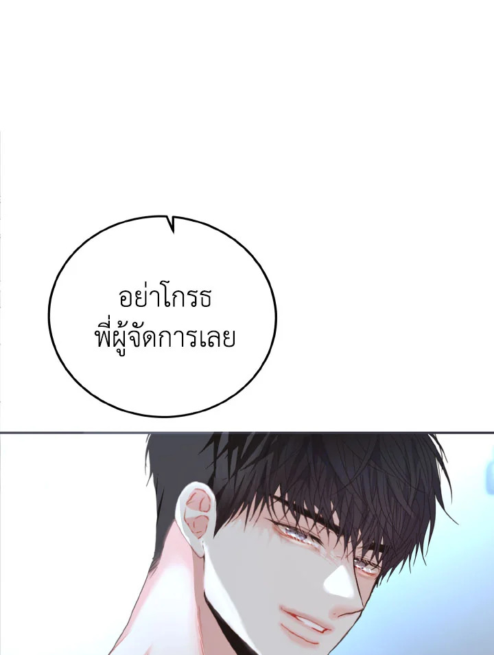 หน้า 101