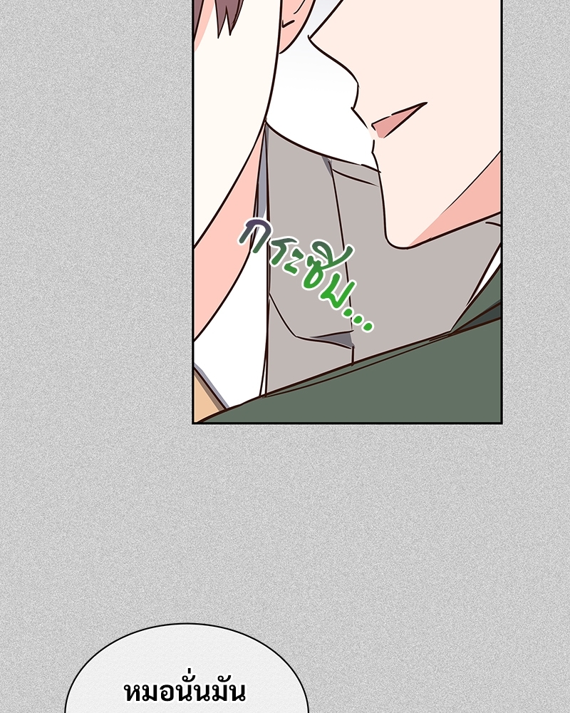 หน้า 84