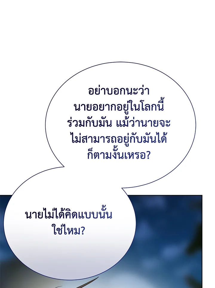 หน้า 111