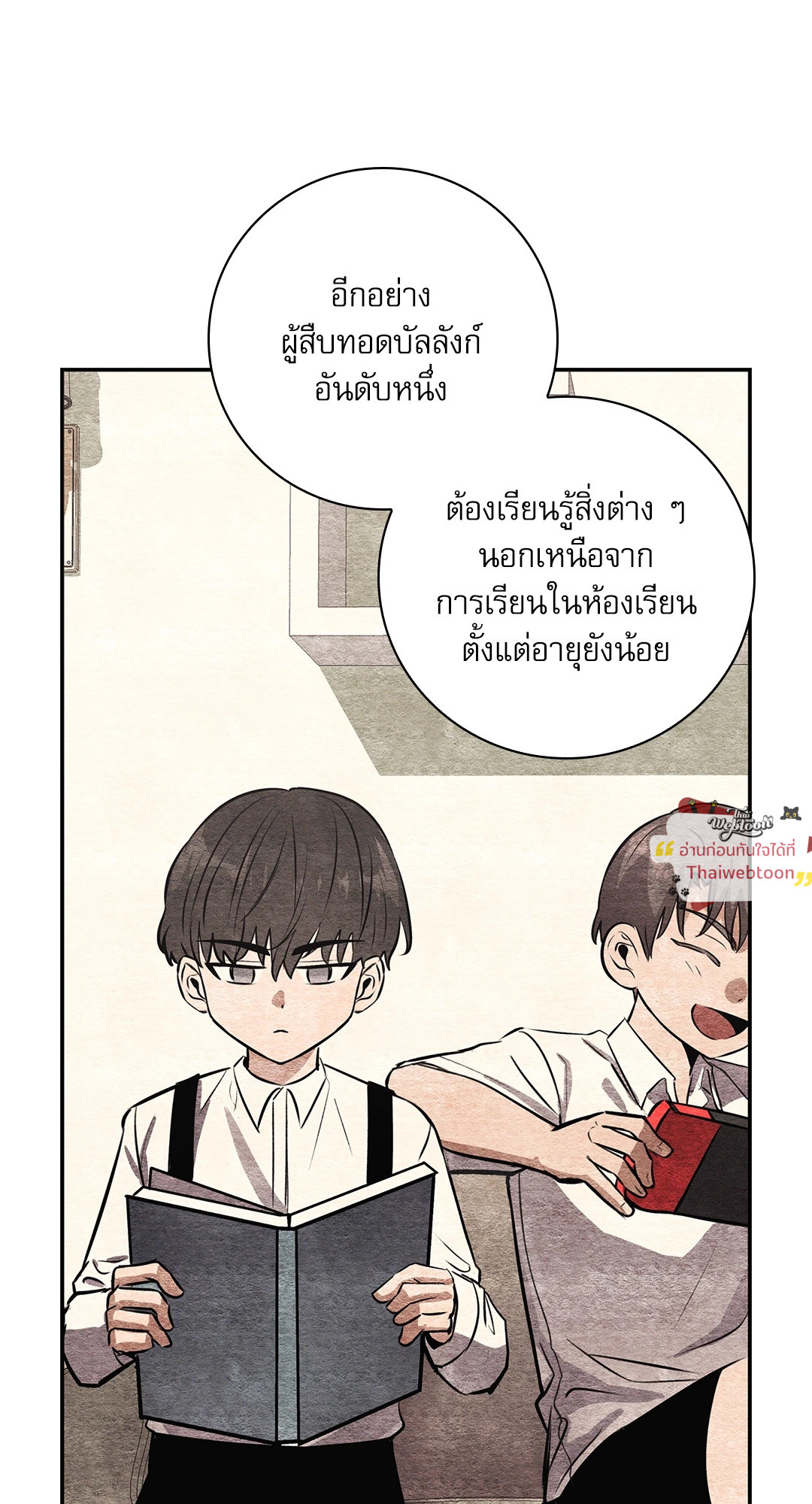หน้า 38