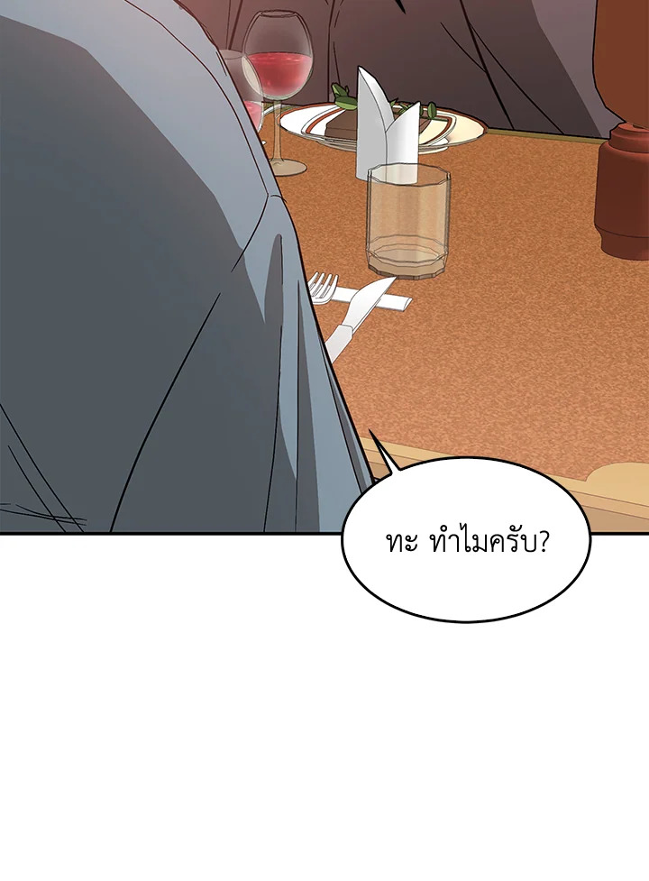 หน้า 87