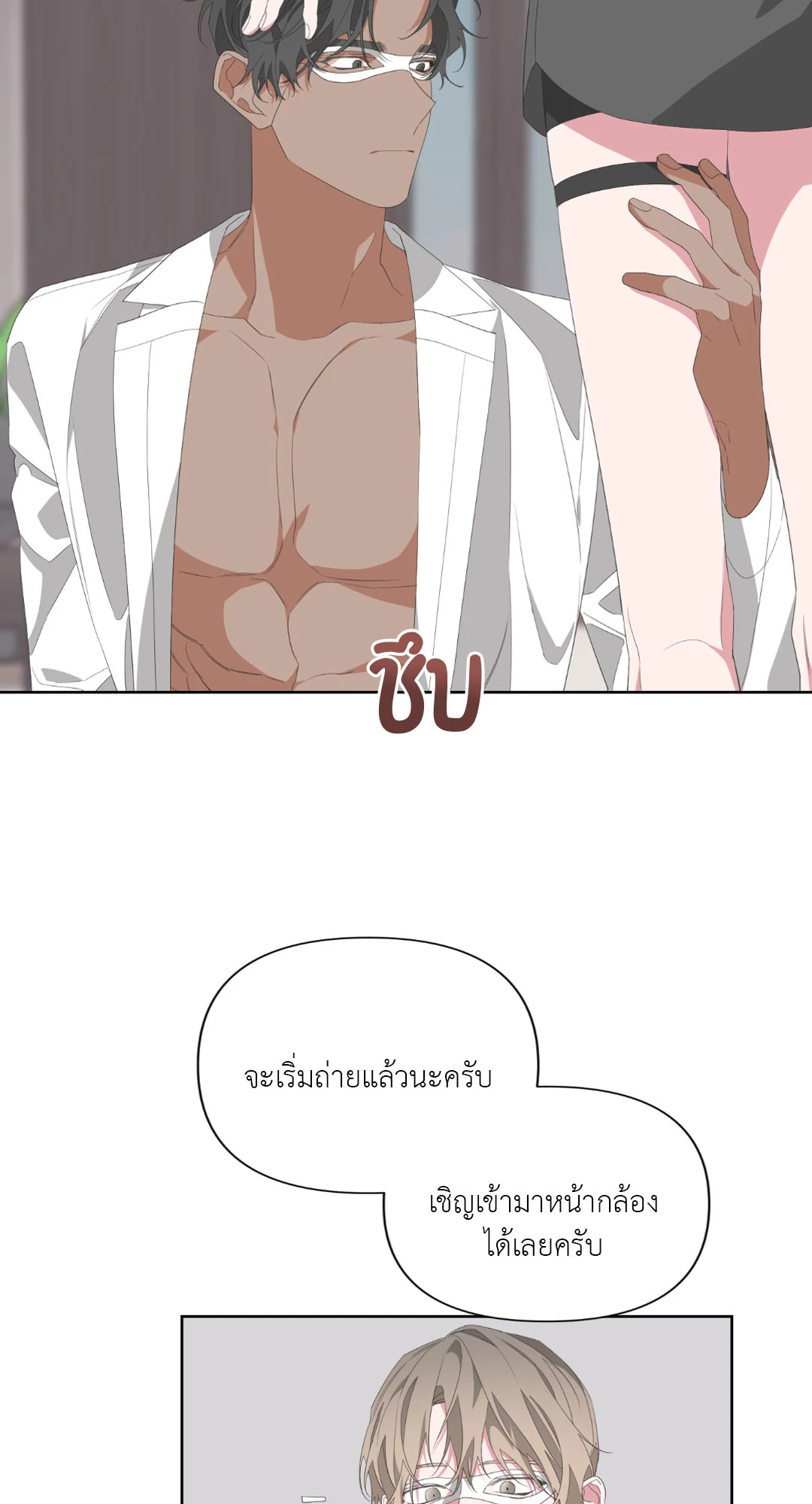 หน้า 44