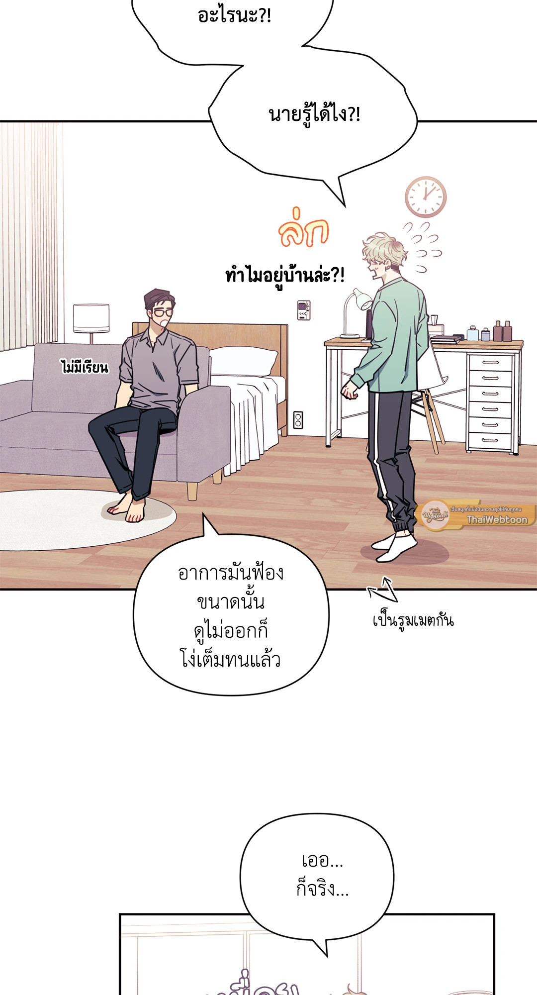 หน้า 33