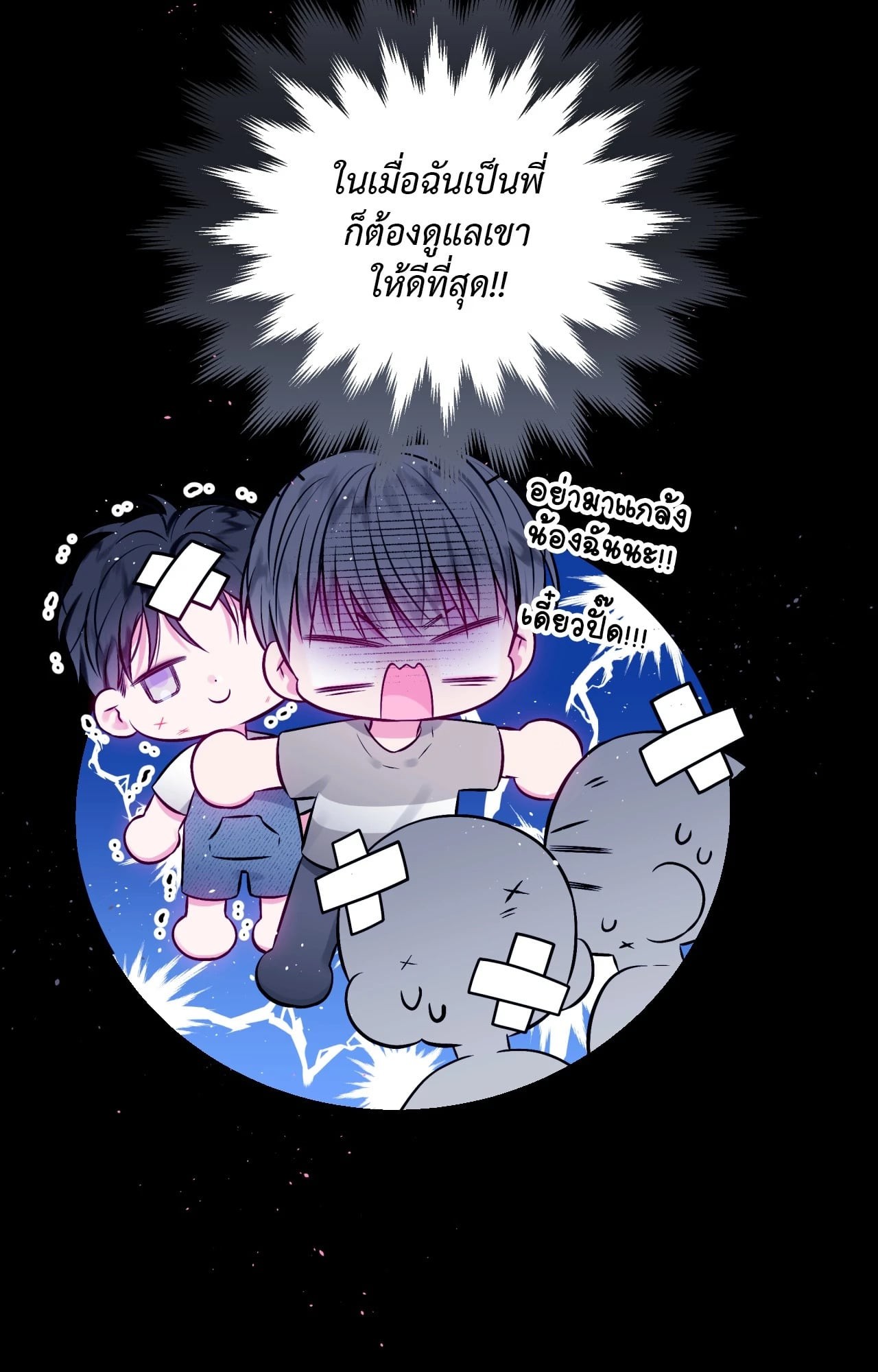 หน้า 52