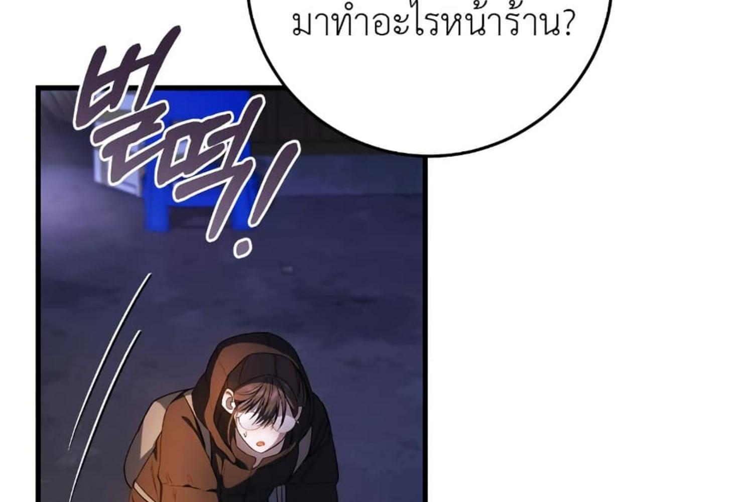หน้า 90