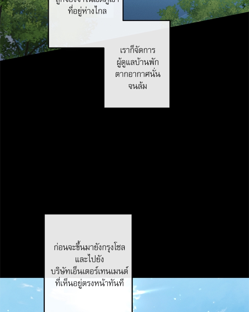 หน้า 110