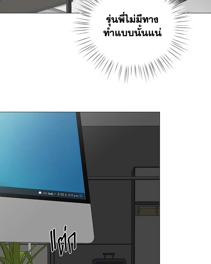 หน้า 68
