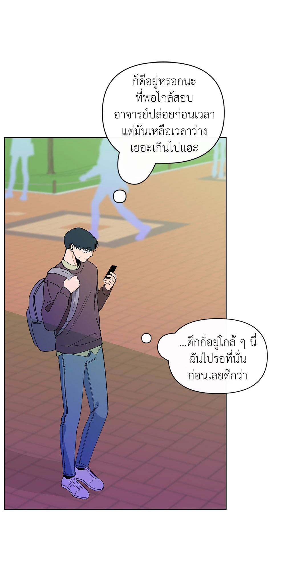 หน้า 49