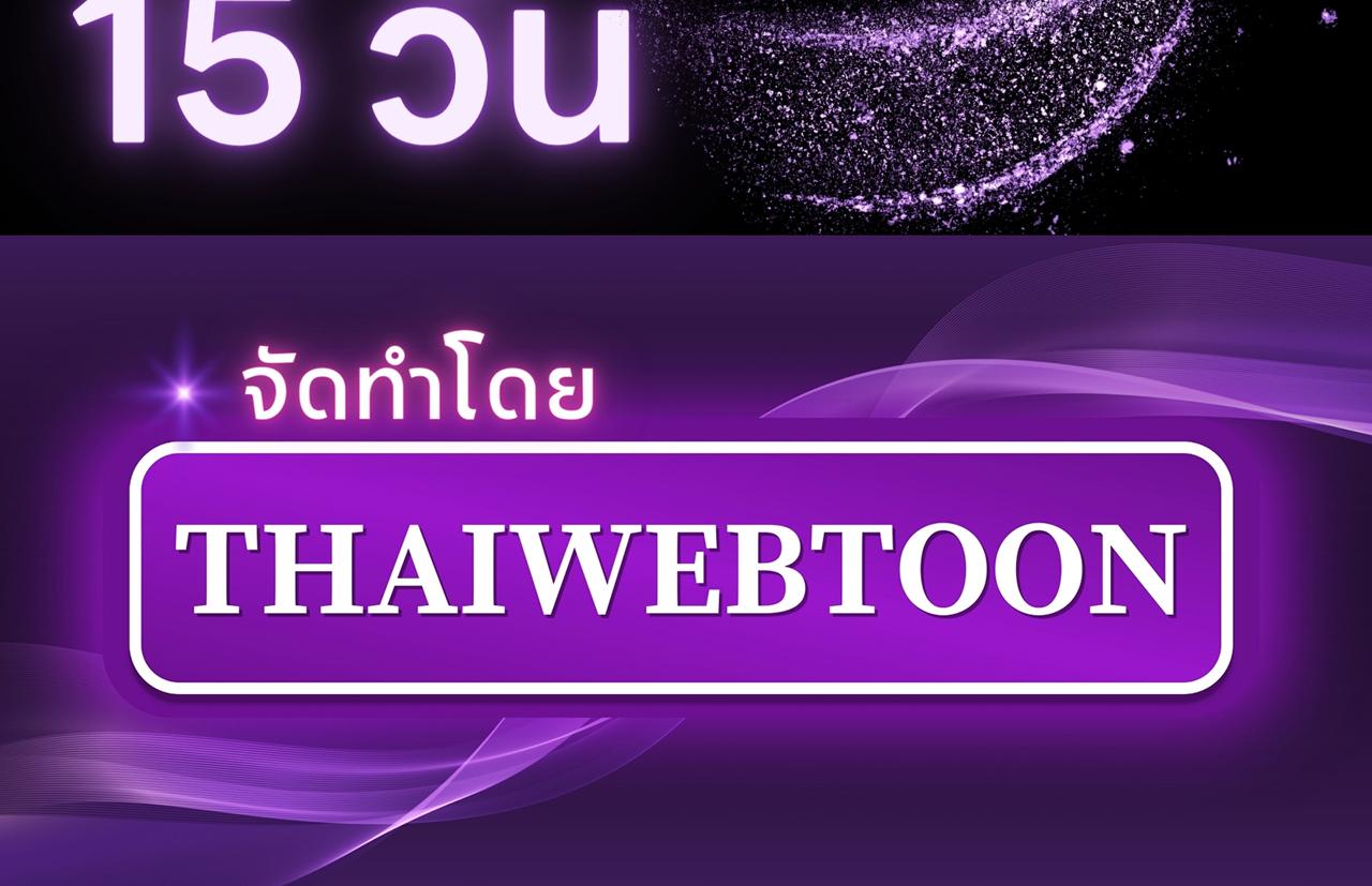 หน้า 262