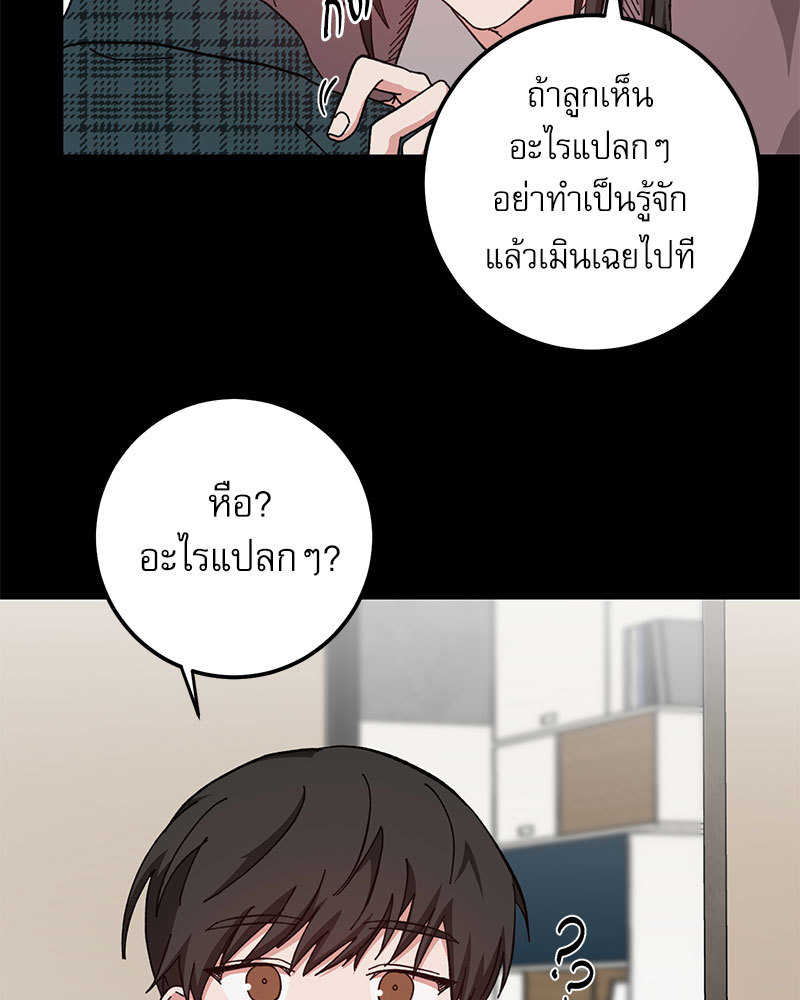 หน้า 81