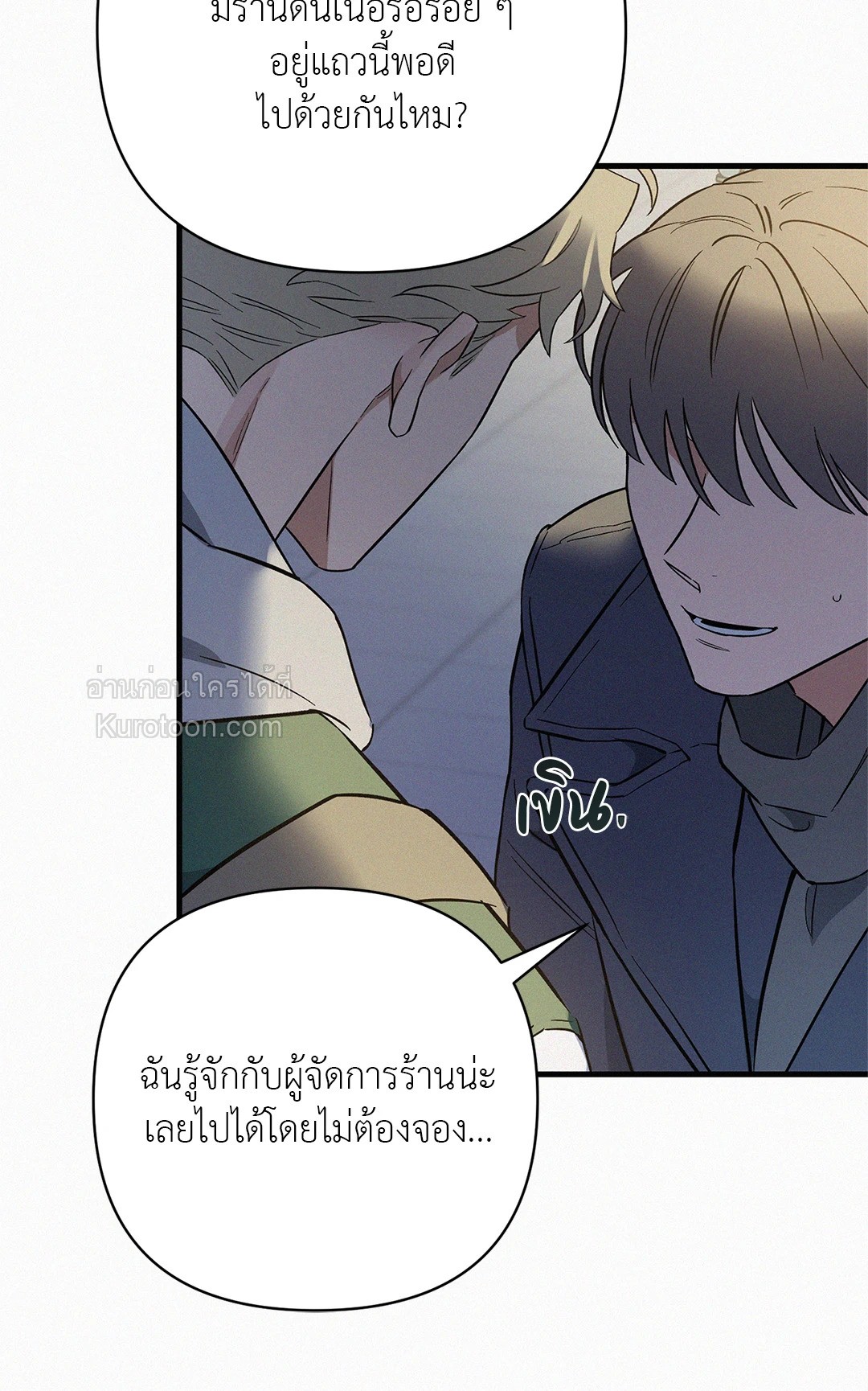 หน้า 78