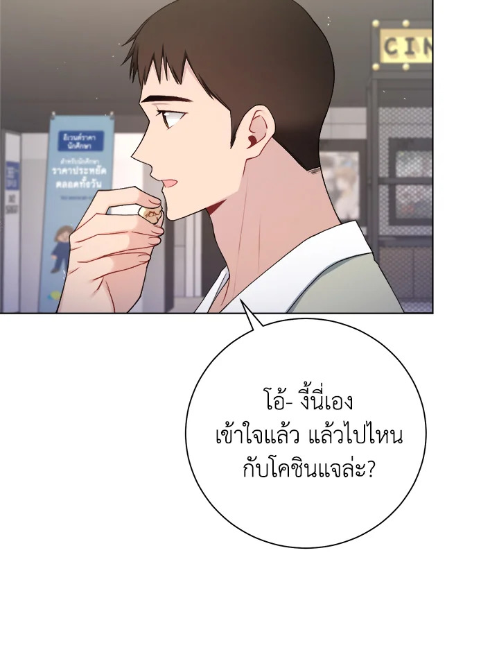 หน้า 47