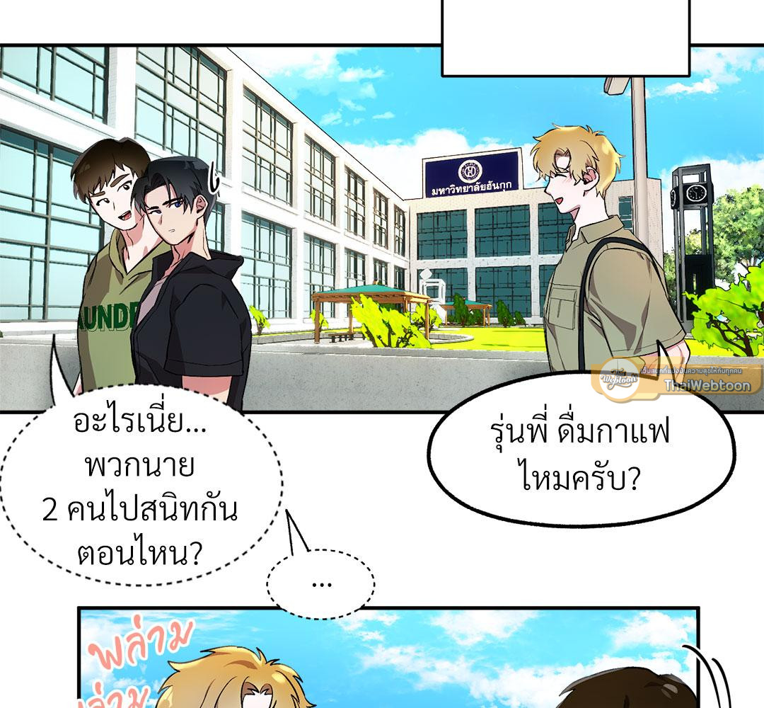 หน้า 83