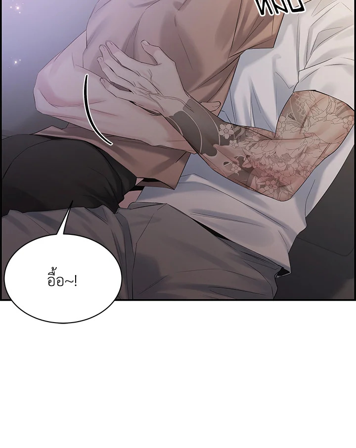 หน้า 80
